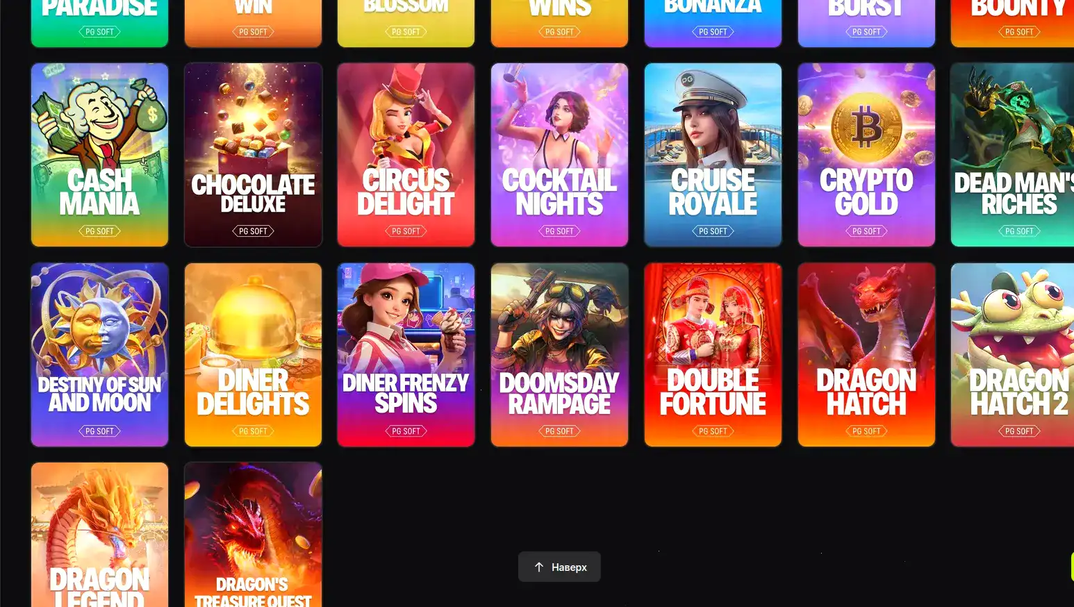 Мобильная версия Fresh Casino на экране смартфона